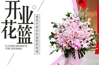 广东深圳市南山区粤海街道蔚蓝海岸社区花篮配送